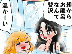 おまじないイラスト 片岡