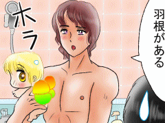 おまじないイラスト 片岡