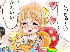おまじないイラスト 片岡