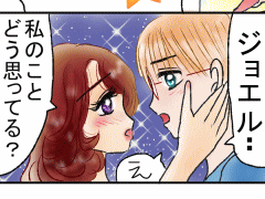 おまじないイラスト 片岡