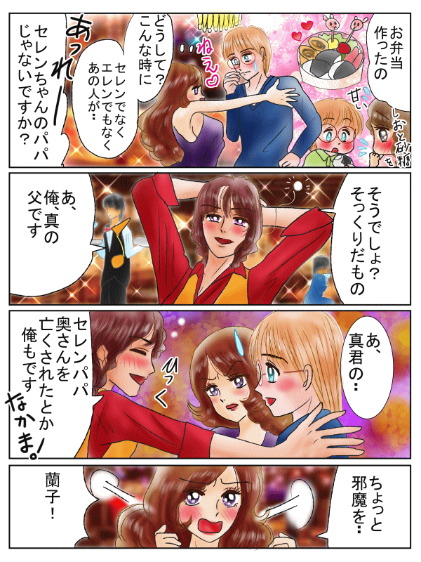 縁切りのおまじない