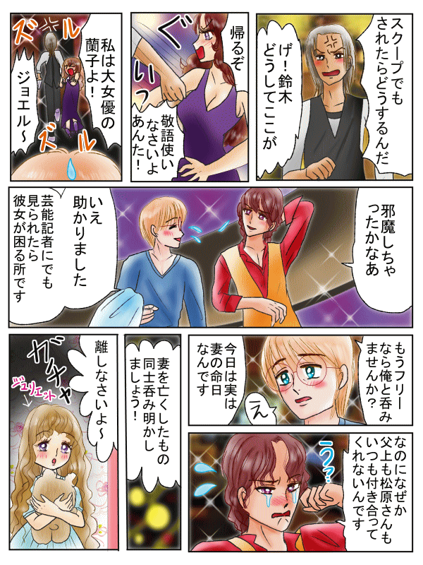縁切りのおまじない