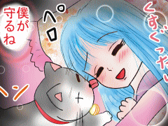 おまじないイラスト 片岡