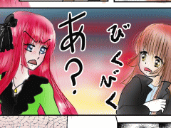 おまじないイラスト 片岡