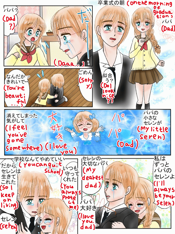 写真の写りが良くなるおまじない