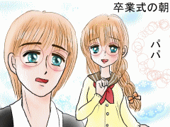 おまじないイラスト 片岡