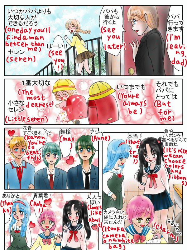 写真の写りが良くなるおまじない