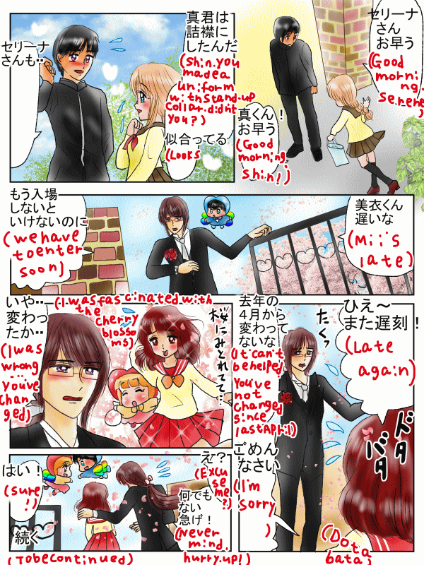 写真の写りが良くなるおまじない