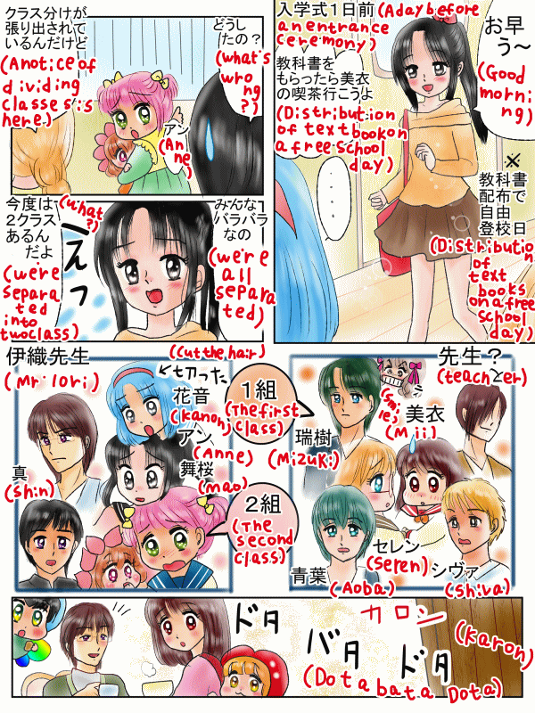 恋人と長続き出来るかを確かめる占い
