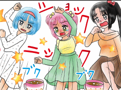 おまじないイラスト 片岡