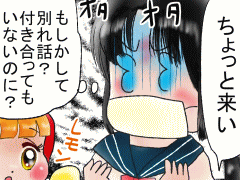 おまじないイラスト 片岡