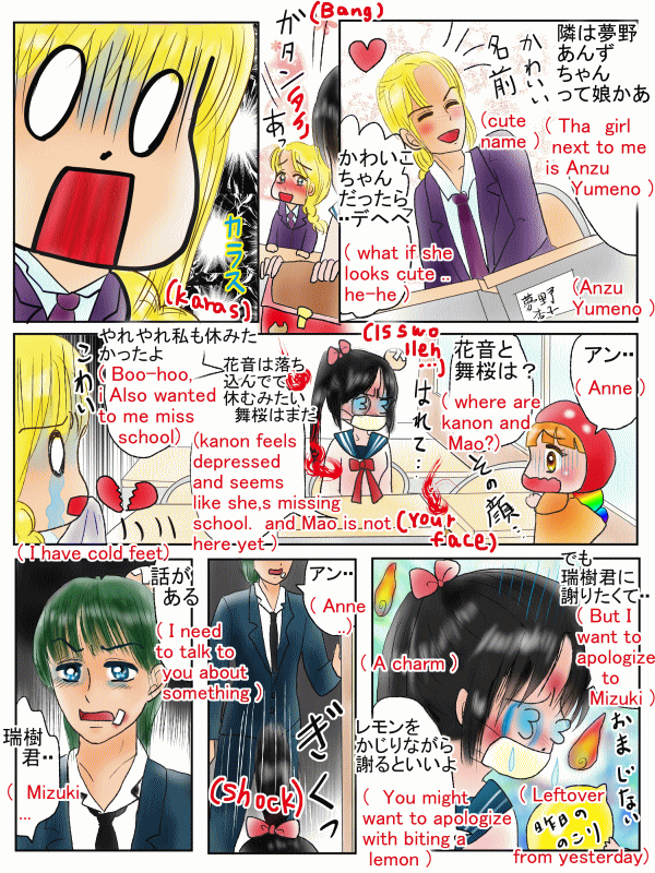 言い伝え ケンカした友達に謝る前に。