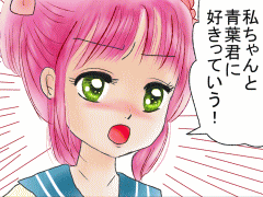 おまじないイラスト 片岡
