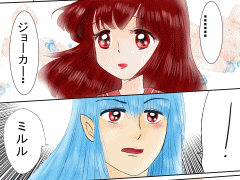 おまじないイラスト 片岡