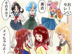 おまじないイラスト 片岡