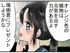 おまじないイラスト 片岡