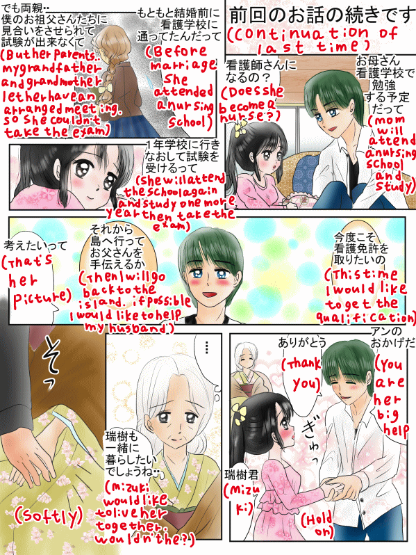 天気が晴れるおまじない