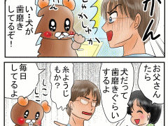 おまじないイラスト 片岡