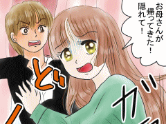おまじないイラスト 片岡
