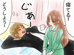 おまじないイラスト 片岡