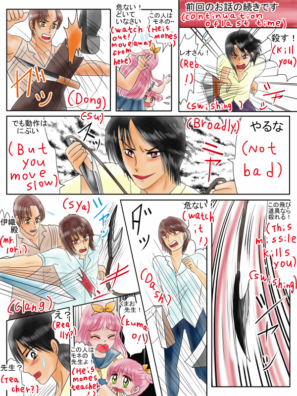 友だちと仲直り出来るおまじない