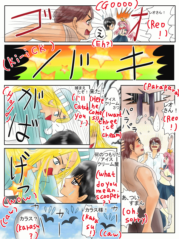 友だちと仲直り出来るおまじない