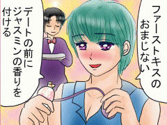 おまじないイラスト 片岡