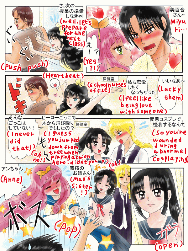 自分のヤキモチを静める おまじない
