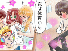 おまじないイラスト 片岡