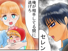おまじないイラスト 片岡
