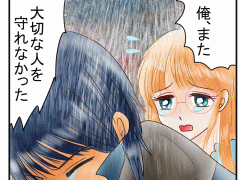 おまじないイラスト 片岡
