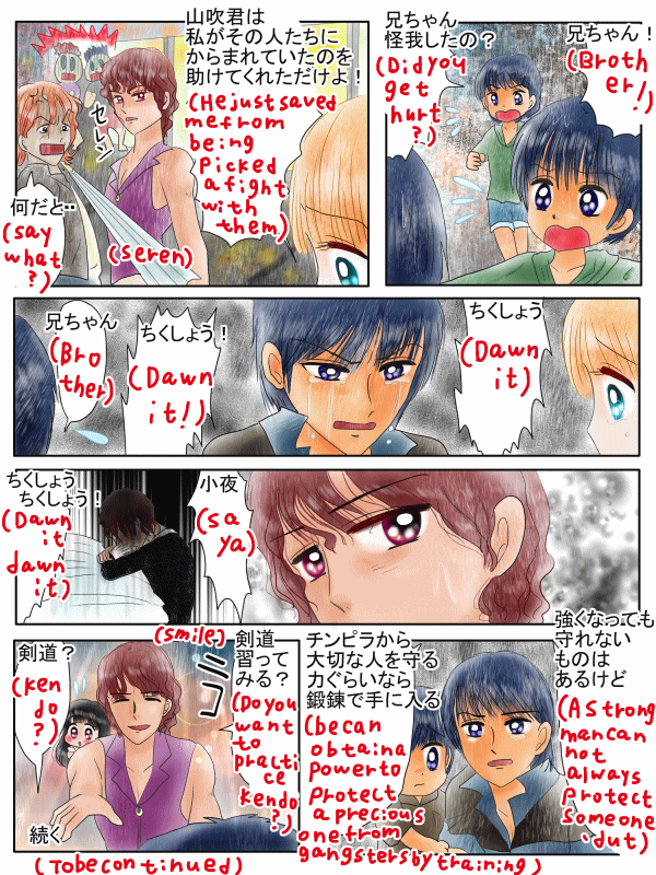 言い伝え、写真立てが自然に倒れる