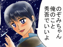 おまじないイラスト 片岡