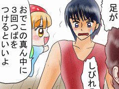 おまじないイラスト 片岡