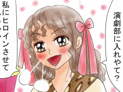 おまじないイラスト 片岡