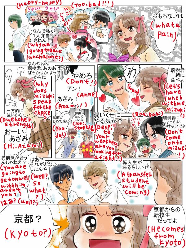 言い伝え、クシ(ブラシ)を勝手に使われる