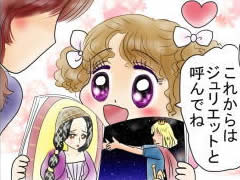 おまじないイラスト 片岡