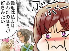 おまじないイラスト 片岡