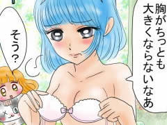 おまじないイラスト 片岡