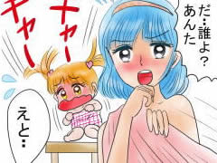 おまじないイラスト 片岡