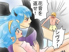 おまじないイラスト 片岡