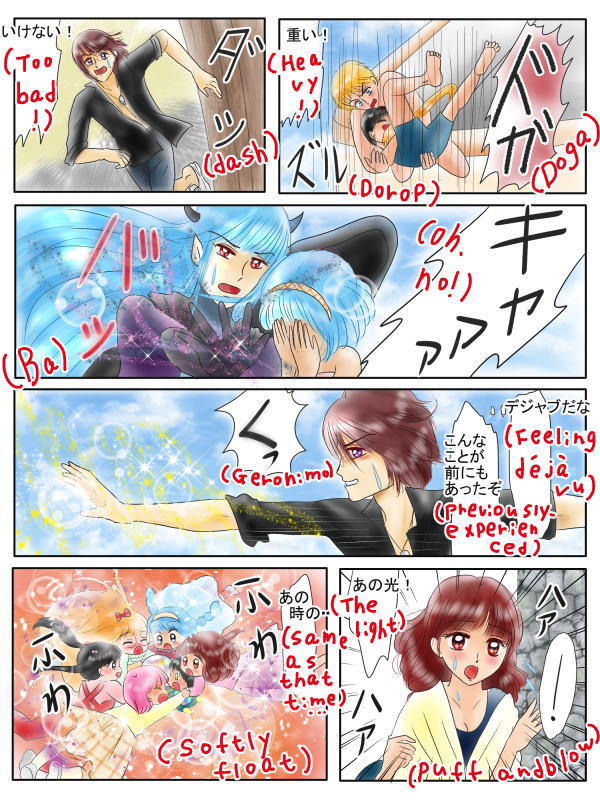 イライラをしずめる