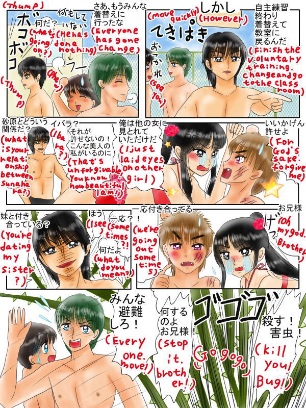 幽霊やお化けを追い払うおまじない