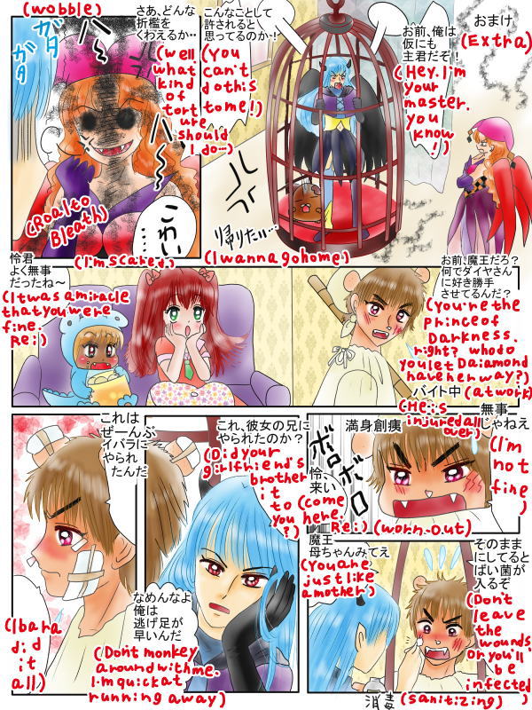 優しい心になれるおまじない