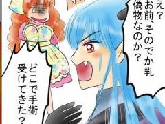 おまじないイラスト 片岡