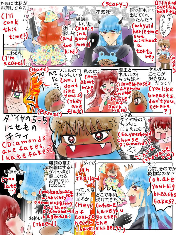 優しい心になれるおまじない