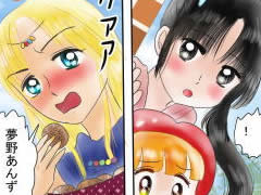 おまじないイラスト 片岡