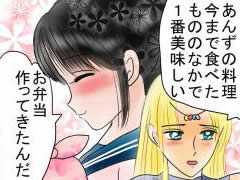 おまじないイラスト 片岡