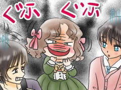 おまじないイラスト 片岡