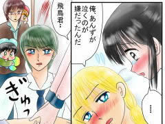 おまじないイラスト 片岡